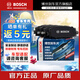 博世（BOSCH）汽車(chē)剎車(chē)片皮(核對卡鉗)適用于 后片【后輪4片】 現代伊蘭特 悅動(dòng) 08-11/15-18/20款