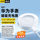 科沃【5W快充|雙C】適用于華為手表充電器watch5/4/3/pro/GT6/5/4/3/2/fit4華為榮耀磁吸式手表底座