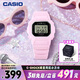 卡西歐（CASIO）手表女士G-SHOCK經(jīng)典小方塊運動(dòng)電子青少年學(xué)生表GMD-S5610IT-4B