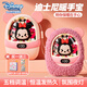 迪士尼（Disney）草莓熊暖手寶女生充電寶暖寶寶生日禮物送女朋友暖手神器兒童迷你 【米妮粉毛絨款】5檔+夜燈+數顯 送老婆閨蜜學(xué)生充電式隨時(shí)電暖寶