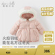 戴維貝拉（DAVE＆BELLA）兒童羽絨服連帽女寶寶上衣冬季新款女童外套小童外衣幼兒衣服 粉色【現貨】 80 cm（建議身高73-80cm）