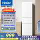 海爾（Haier）216升三開(kāi)門(mén)中門(mén)軟冷凍宿舍租房客廳家用小冰箱小型小巧不占地節能省電低音運行BCD-216LHC3E0WV