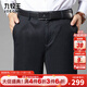 九牧王【寬松褲】秋季大碼直筒商務(wù)男士中年天絲深檔加大號高腰休閑褲男 黑色寬松版 TP1E50127 36 腰圍=2.82尺94厘米