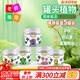 德沃多兒童種植小盆栽植物盲盒種子迷你桌面綠植創(chuàng  )意diy禮品寓意小盆栽