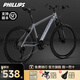 PHILLIPS菲利普山地自行車(chē)26寸男女成人款學(xué)生青少年中大童變速通勤單車(chē) 消光灰 鋁合金 輻條輪 24寸 24速 建議身高（150cm - 165cm）