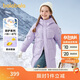 巴拉巴拉童裝羽絨服冬長(cháng)款連帽外套男童女童保暖中大童親子款208424107206