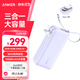 ANKER安克【新3C認證可上飛機】三合一能量棒充電寶自帶線(xiàn)充電器10000毫安30W移動(dòng)電源-C線(xiàn)版蘋(píng)果17 紫