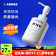 資生堂日本男士乳液面霜臉部滋養潤膚乳須后護理秋冬季補水保濕護膚品 清爽控油型160ml 紫色