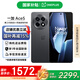 一加【現貨當日發(fā)】一加 Ace 5新品游戲電競智能手機 第三代驍龍8 直屏一加ace5手機性能兇猛 一加Ace5 12+256 全速黑 官方標配