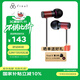 FINAL E1000 便攜入耳式耳機 無(wú)損音樂(lè )耳機耳塞 潮流耳機  紅色