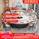 淵厚酒店電動(dòng)餐桌巖板超大圓桌家用圓形帶轉盤(pán)隱藏電磁爐火鍋一體桌 1.8米雙層巖板電動(dòng)桌+12椅