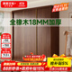 擁愛(ài)定制橡木推拉門(mén)衣柜全實(shí)木18MM厚一門(mén)到頂胡桃木色臥室儲物衣櫥 1.8米長(cháng)三門(mén) 2.1米高ENF母嬰級環(huán)?？咕鹉? title=