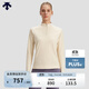 迪桑特（DESCENTE） WOMEN’S TRAINING 女士 長(cháng)袖針織衫 BE-米色 L (170/88A)