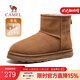 駱駝（CAMEL）男鞋冬季新款羊毛加絨棉鞋男款東北防寒保暖雪地靴男士 G23W837105 栗色女 38