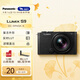 松下（Panasonic）LUMIX S9N/S9 +18-40mm套機 入門級微單單電/全畫幅數(shù)碼相機  掛脖隨身便攜 L卡口 S9單機身+18-40mm單鏡頭套機【黑色】