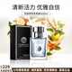 范思哲（VERSACE）同名經(jīng)典男士淡香水 清新自然木質(zhì)香調 持久留香 送男友 生日禮物 經(jīng)典同名男士香水50ml