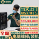 京東同城上門(mén)電腦維修主板顯卡換屏幕重裝系統筆記本電腦升級配置換內存藍屏不開(kāi)機清灰換硅脂服務(wù) 電腦故障維修-下單后分配師傅報價(jià)（訂單支持退款）