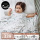 nest designs嬰兒被子幼兒園三件套六件套春秋被蓋毯蓋被幼兒園午睡被四季被 四季蓋被-初雪S碼(110x140cm)