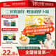 英氏嬰幼兒加鋅面條鱈魚(yú)胡蘿卜225g 輔食線(xiàn)面兒童早餐面 采銷(xiāo)真驗廠(chǎng)