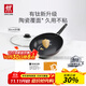 雙立人（ZWILLING）不粘鍋炒鍋有鈦涂層電磁爐通用Motion plus家用炒菜鍋30cm
