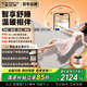 史密斯（A.O.SMITH）【國家補貼】水暖毯電熱毯水暖水循環(huán)取暖器雙人智能HWM-Q5Wi系列 HWM-15Q5Wi 適用1.5m*2m AI-LiNK智能遠程遙控