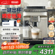 德龍（Delonghi）【中秋禮品】咖啡機 家用全自動(dòng)咖啡機進(jìn)口 意式現磨自動(dòng)奶泡卡布奇諾全彩觸屏 E LattePlus EX:2