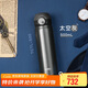 膳魔師（THERMOS）保溫杯鈦杯500ml磁力鎖扣咖啡水杯子學(xué)生教師節禮物TCTL-GY