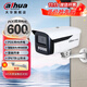 dahua大華攝像頭 600萬(wàn)雙光全彩poe音頻監控攝像頭DH-IPC-HFW2643M-A-IL2 6mm 鏡頭