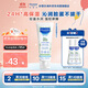 妙思樂(lè )（MUSTELA）法國進(jìn)口 嬰兒保濕面霜 兒童滋潤霜40ml 兒童四季面霜身體乳