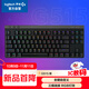 羅技（G）游隼系列 G515 LIGHTSPEED TKL 矮軸無(wú)線(xiàn)游戲鍵盤(pán) 電競LOL吃雞FPS瓦  L軸 黑 類(lèi)紅軸 輕盈手感