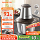 九陽(yáng)（Joyoung）【政府補貼】絞肉機家用電動(dòng)多功能料理機攪拌嬰兒輔食機切菜絞餡 2L不銹鋼碎肉機S20-LA323(S)