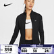 耐克（NIKE）【滔搏運動(dòng)】女子AS W NK SWIFT DF FZ MDLYR夾克 IB1999-010 XL