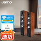 尊寶Jamo C97 II 客廳家庭套裝音響hifi高保真發(fā)燒級落地主音箱 家用影院中置環(huán)繞超重低音 C97II落地音箱紅色