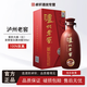 瀘州老窖 紫砂大曲 禮盒裝 52度500ml 濃香型白酒 52度 500mL 1瓶