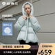 坦博爾秋冬韓版泡芙羽絨服女短款可脫卸帽寬松加厚防寒外套TBF530368D 冰霜藍 S (160)