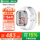 小米（MI）Redmi Watch5  心率血氧監(jiān)測(cè) 藍(lán)牙通話 旋轉(zhuǎn)表冠 紅米手表5 智能手表 小米汽車SU7/YU7鑰匙 【國(guó)家補(bǔ)貼】皎月銀