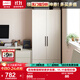 林氏家居簡(jiǎn)易大人衣柜臥室家用租房衣服收納柜2025新款小戶(hù)型木業(yè)MI1D 兩門(mén)0.79米(高1.80米)雙抽屜
