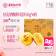 嘉華桂花酒釀鮮花餅50g*6枚桂花云南特產(chǎn)糕點(diǎn)零食【源頭直發(fā)包郵】