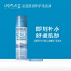 依泉（Uriage）?補(bǔ)水保濕噴霧50ml舒緩補(bǔ)水滋潤(rùn)爽膚水 十一國(guó)慶中秋節(jié)禮物