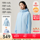 安踏四防三合一外套 女秋冬季兩件套防潑水夾克防風(fēng)抓絨保暖運動(dòng)上衣 【3.0-搖粒內膽】水天藍/醒云藍-9 L (女170)