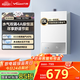 萬(wàn)和（Vanward）【小宇宙E2 PRO】【國家補貼15%】13升燃氣熱水器天然氣 4A一級恒溫節能省氣速熱靜音防凍以舊換新