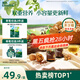 英氏食用油組合裝126ml有機核桃油亞麻籽油送寶寶嬰幼兒輔食分階手冊