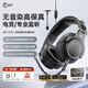 iKF VP5【專(zhuān)業(yè)監聽(tīng)電競】頭戴式監聽(tīng)耳機大動(dòng)圈高解析有線(xiàn)監聽(tīng)電競游戲電腦直播K歌三角洲聽(tīng)聲辨位 進(jìn)階版+KNA聲卡【鍍銀線(xiàn)+2M獨立麥線(xiàn)】