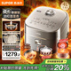 蘇泊爾（SUPOR）旋焰釜蓬蓬煲電飯煲5-8個(gè)人大容量4升遠紅外IH加熱蒸煮一體多功能電壓力煲電飯鍋國家補貼SF40Q51
