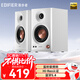 漫步者（EDIFIER）MR3BT無(wú)線(xiàn)藍牙音箱 有源監聽(tīng)音箱 HIFI音質(zhì) 多媒體電腦電視音響 桌面音響 新年禮物 白色