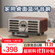 山水（SANSUI）N2高音質(zhì)無線藍(lán)牙音箱低音炮家用hifi桌面迷你小音響插卡音箱電腦大功率桌面音響功放一體機(jī)無麥版