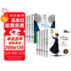 兔子坡+草原上的小木屋+叢林歷險記+青鳥+小熊維尼+搗蛋鬼日記+吹牛大王歷險記+細菌世界歷險記+居里夫人的故事 國際大獎兒童文學（9冊）課外閱讀書籍童話故事