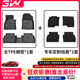 3W適用于TPE馬自達昂克賽拉CX-4 CX-5阿特茲專(zhuān)車(chē)專(zhuān)用CX30汽車(chē)腳墊 昂克賽拉腳墊+毯面20-25款