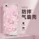達綺真 適用蘋(píng)果6手機殼iphone6s/plus鉆石小馬四角防摔氣囊殼全包硅膠保護套時(shí)尚輕奢風(fēng)女2026新款 透明-鉆石小馬A粉 蘋(píng)果6SPLUS