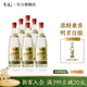 李渡高粱1955 白酒 元窖香 宴席用酒 送禮佳品 52度 520mL 6瓶 【原箱發(fā)貨】